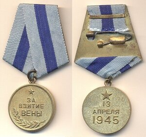 Вена