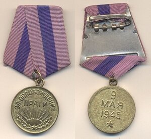 Прага на доке