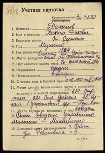 Слава 3ст. № 599.785 Дубликат