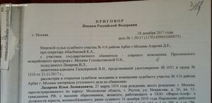 Конфликт аргон/криптон на ФАЛЕРИСТИКА ИНФО