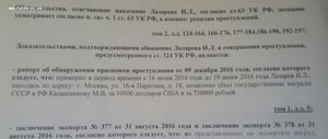 Конфликт аргон/криптон на ФАЛЕРИСТИКА ИНФО