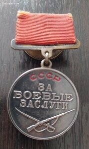 БЗ  75513. Сбор родной.