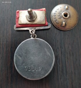 БЗ  75513. Сбор родной.