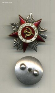 ОВ 2 ст. 2З5424