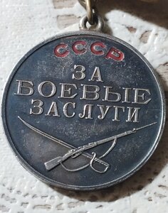 БЗ  75513. Сбор родной.