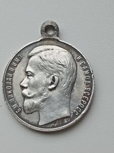 Медаль За храбрость. 4ст №978635