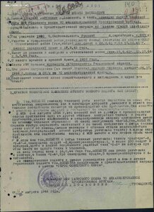 Архив ГСС танкиста грамоты всякие, доки, фото и т.д