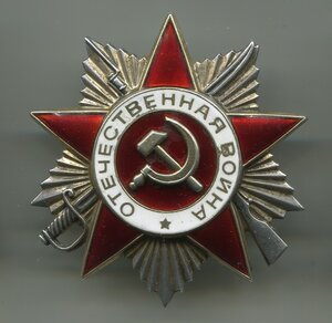 ОВ юбилейка 2 ст