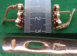 Серёжки 585 пробы