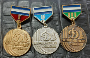 Динамо 3 знака