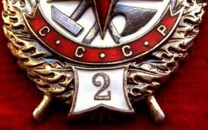 БКЗ ВИНТ Щиток 2 - № 2457 ЛЁТЧИК КОМАНДИР АВИАЗВЕНА