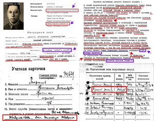 БКЗ ВИНТ Щиток 2 - № 2457 ЛЁТЧИК КОМАНДИР АВИАЗВЕНА