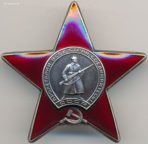 КЗ с очень большим номером № 3.855.841 вручена в Киргизии