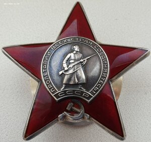 КЗ с очень большим номером № 3.855.841 вручена в Киргизии