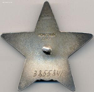 КЗ с очень большим номером № 3.855.841 вручена в Киргизии