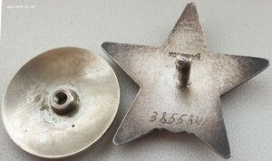 КЗ с очень большим номером № 3.855.841 вручена в Киргизии