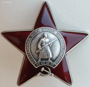 КЗ № 3.769.371 на лётчика за Афганистан