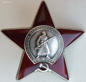 КЗ № 3.769.371 на лётчика за Афганистан