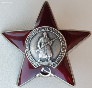 КЗ № 3.769.371 на лётчика за Афганистан