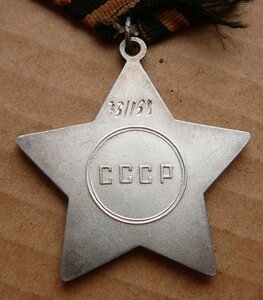 Слава 3ст штихель без черты под № 731т с ягодкой