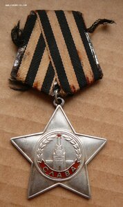 Слава 3ст штихель без черты под № 731т с ягодкой