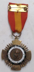 Крест военных заслуг полковника Франциско Болоньези. Перу.