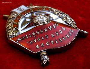 БКЗ ВИНТ Щиток 2 - № 2457 ЛЁТЧИК КОМАНДИР АВИАЗВЕНА
