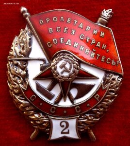 БКЗ ВИНТ Щиток 2 - № 2457 ЛЁТЧИК КОМАНДИР АВИАЗВЕНА