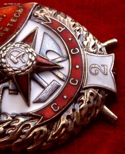 БКЗ ВИНТ Щиток 2 - № 2457 ЛЁТЧИК КОМАНДИР АВИАЗВЕНА