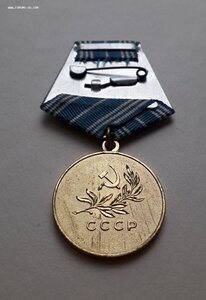 За спасение утопающих-СОХРАН