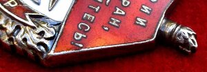 БКЗ ВИНТ Щиток 2 - № 2457 ЛЁТЧИК КОМАНДИР АВИАЗВЕНА
