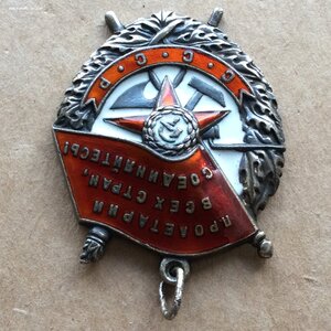 БКЗ № 106ххх