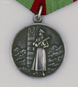 За Отличие в Охране Государственной Границы СССР     СЕРЕБРО