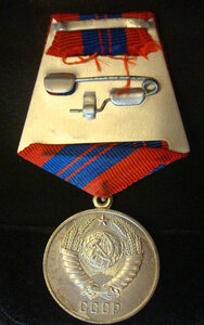 ООП с документом (1972г. Азерб.ССР)