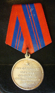 ООП с документом (1972г. Азерб.ССР)