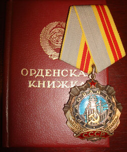 ТС2 с документом на женщину