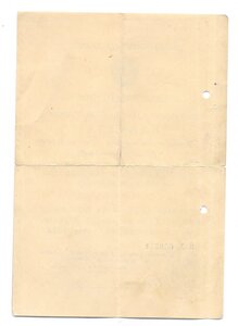 Кавказ, подпись ГСС