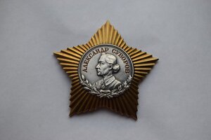 Суворов 2 ст 2409 люкс
