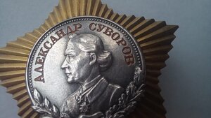 Суворов 2 ст 2409 люкс