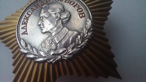 Суворов 2 ст 2409 люкс