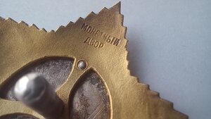 Суворов 2 ст 2409 люкс