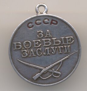 ЗБЗ, № 213 т.