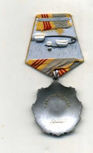 Тр. Слава 58555З