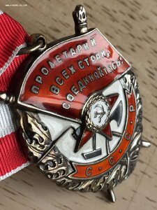 БКЗ ПОЧЕТНОГО СОТРУДНИКА ГОСБЕЗОПАСНОСТИ