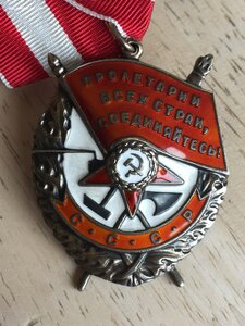БКЗ ПОЧЕТНОГО СОТРУДНИКА ГОСБЕЗОПАСНОСТИ