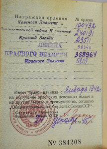 БКЗ ПОЧЕТНОГО СОТРУДНИКА ГОСБЕЗОПАСНОСТИ