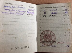 ЗП-ЗП-ЗП люкс на одного!