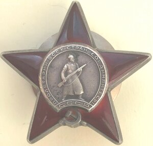 КЗ 1976250