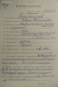 Суворов 2 ст 2409 люкс