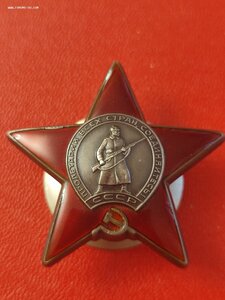 КЗ 3725910